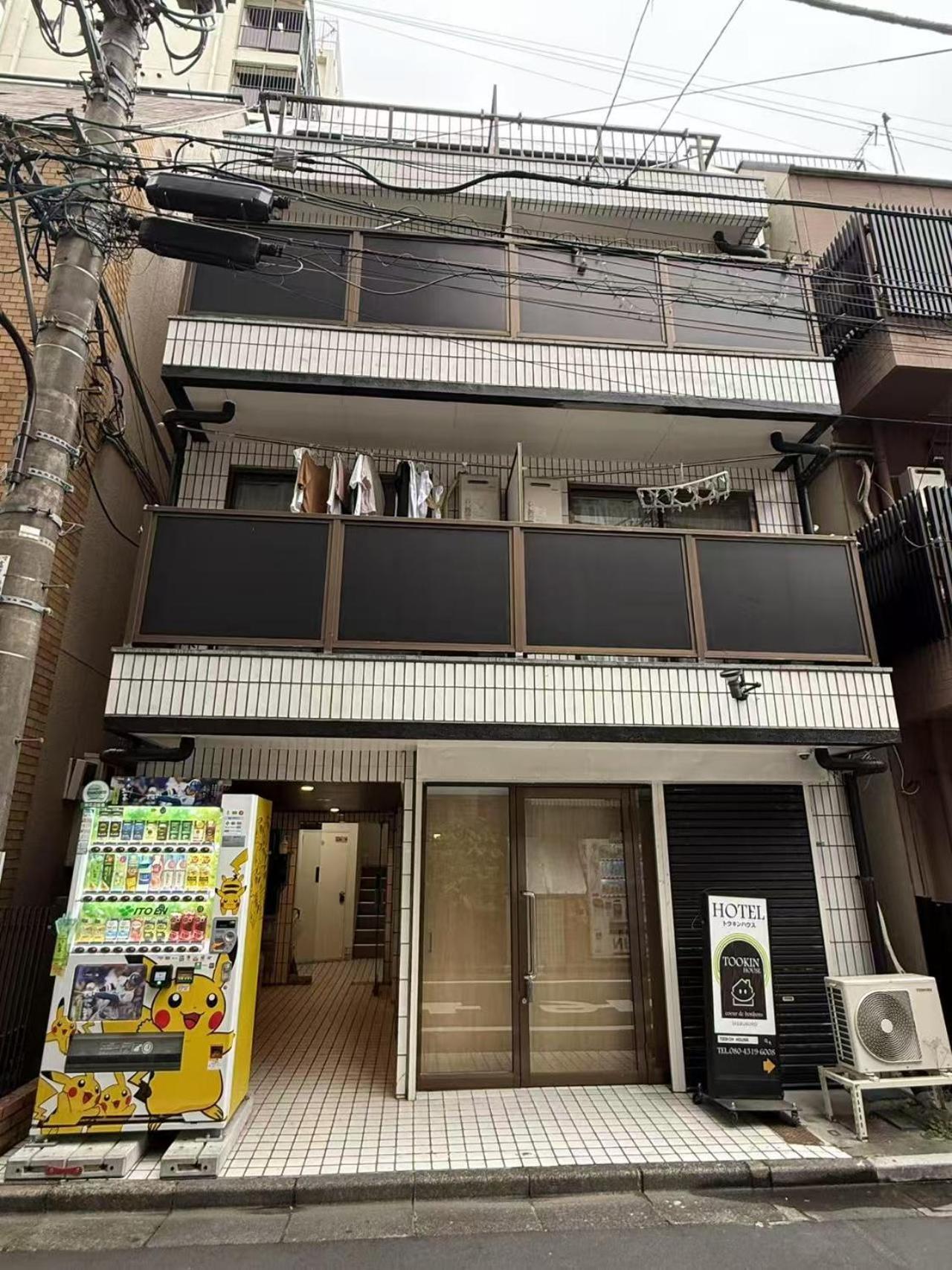 Апартаменты Tookin House 池袋 Токио Экстерьер фото